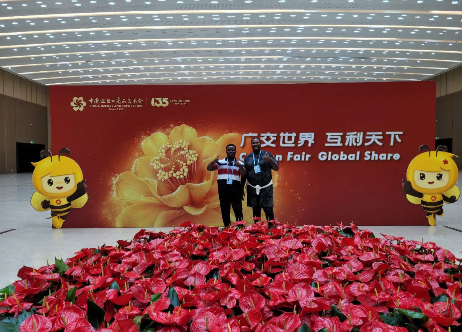 Afrique <span>prospère </span> 


